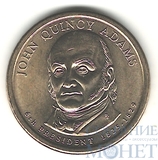 1 доллар, 2008 г.,(P), США, 6-й президент США-Джон Куинси Адамс