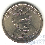 1 доллар, 2008 г.,(P), США, 7-й президент США-Эндрю Джексон