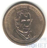 1 доллар, 2009 г.,(P), США, 9-й президент США-Уильям Гаррисон