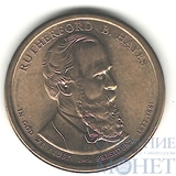 1 доллар, 2011 г.,(D), США, 19-й президент США-Ратерфорд Хейз