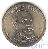 1 доллар, 2011 г.,(P), США, 20-й президент США-Джеймс Гарфилд