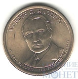 1 доллар, 2014 г.,(P), США, 29-й президент США-Уоррен Г. Хардинг