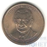1 доллар, 2015 г.,(P), США, 36-й президент США-Линдон Б. Джонсон