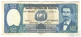 500 боливиано, 1981 г., Боливия