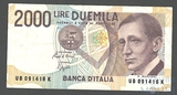 2000 лир, 1990 г., Италия