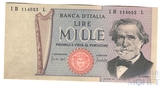 1000 лир, 1971 г., Италия