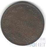 Монета для Финляндии: 10 пенни, 1900 г.