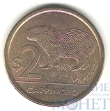 2 песо, 2011 г., Уругвай(водосвинка-капибара)