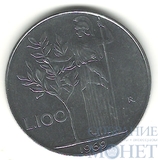 100 лир, 1969 г., Италия