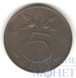 5 центов, 1948 г., Нидерланды
