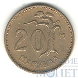 20 марок, 1954 г., Финляндия