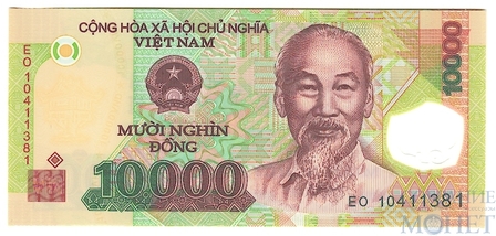 10000 донг, 2020 г., Вьетнам