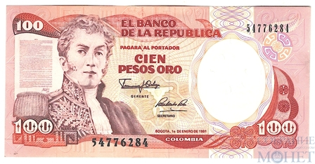 100 песо, 1991 г., Колумбия