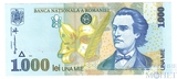 1000 лей, 1998 г., Румыния