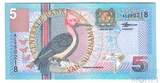 5 гульденов, 2000 г., Суринам