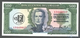 500 песо(0,50 новых песо), 1975 г., Уругвай