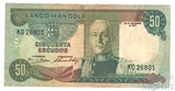 50 эскудо, 1972 г., Ангола