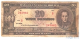 20 боливиано, 1945 г., Боливия