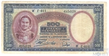 500 драхм, 1939 г., Греция