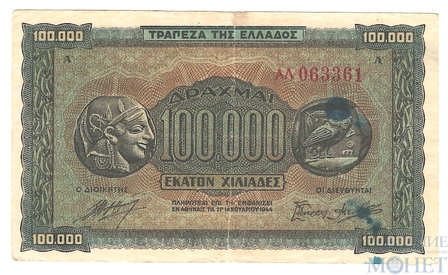 100000 драхм, 1944 г., Греция