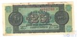 25 миллионов драхм, 1944 г., Греция