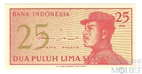 25 сен, 1964 г., Индонезия