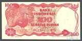 100 рупий, 1984 г., Индонезия