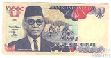 10000 рупий, 1992 г., Индонезия