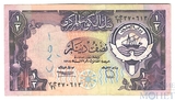 1/2 динара, 1980-91 гг., Кувейт