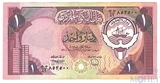 1 динар, 1980-91 гг., Кувейт