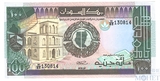 100 фунтов, 1988 г., Судан