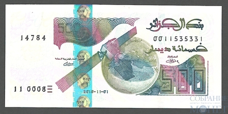 500 динар, 2018 г., Алжир