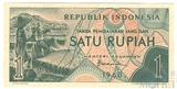 1 рупия, 1960 г., Индонезия