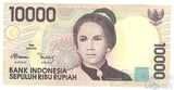 10000 рупий, 1998 г., Индонезия