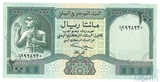 200 риал, 1996 г., Йемен