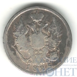 20 копеек, серебро, 1825 г., СПБ ПД