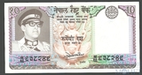 10 рупиq, 1990 г., Непал