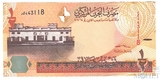 1/2 динара, 2016 г., Бахрейн