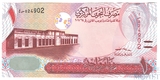 1 динар, 2023 г., Бахрейн
