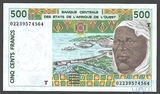 500 франков, 2002 г., CFA(Того)