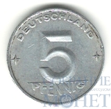 5 пфеннингов, 1952 г., А, ГДР