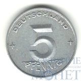 5 пфеннингов, 1952 г., Е, ГДР