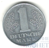 1 марка, 1962 г., ГДР