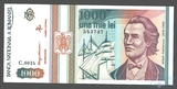 1000 лей, 1993 г., Румыния