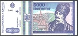 5000 лей, 1993 г.,  Румыния