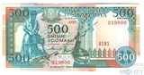 500 шиллингов, 1996 г., Сомали