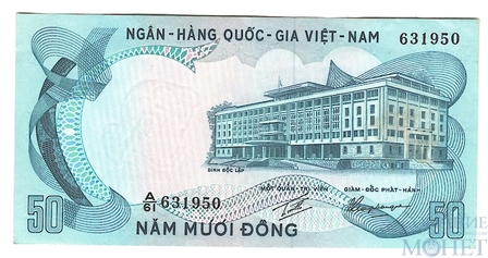 50 донг, 1972 г., Вьетнам(Южный)