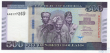 500 долларов, 2016 г., Либерия