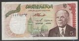 5 динар, 1980 г., Тунис(замещенная серия)
