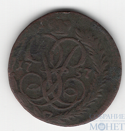деньга, 1757 г.